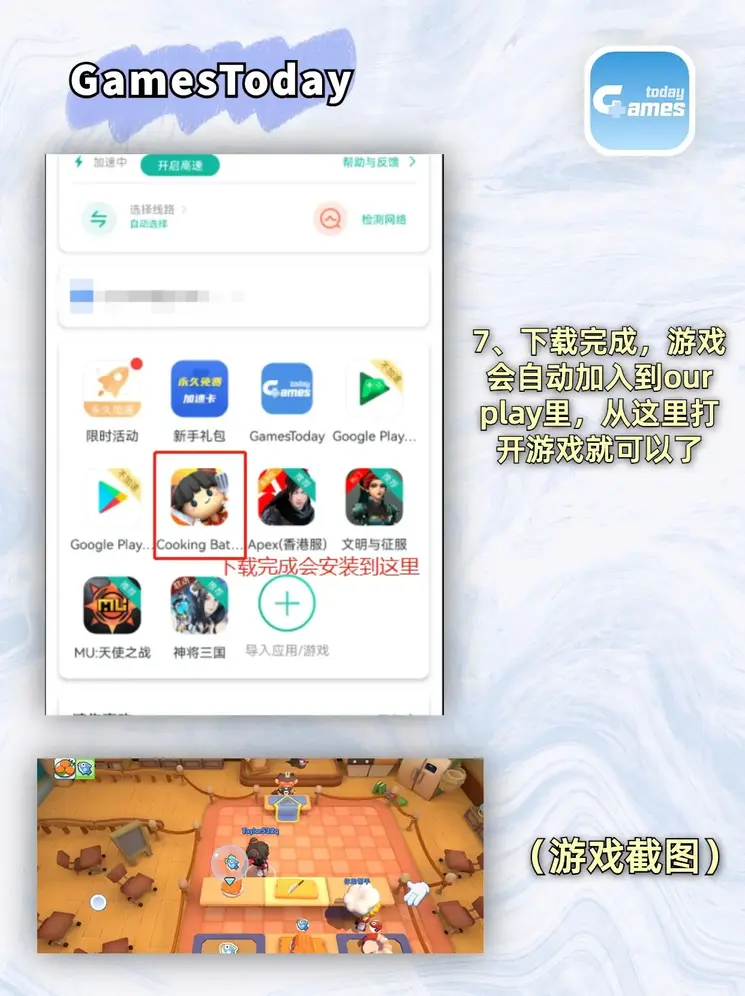 星空游戏官网截图3