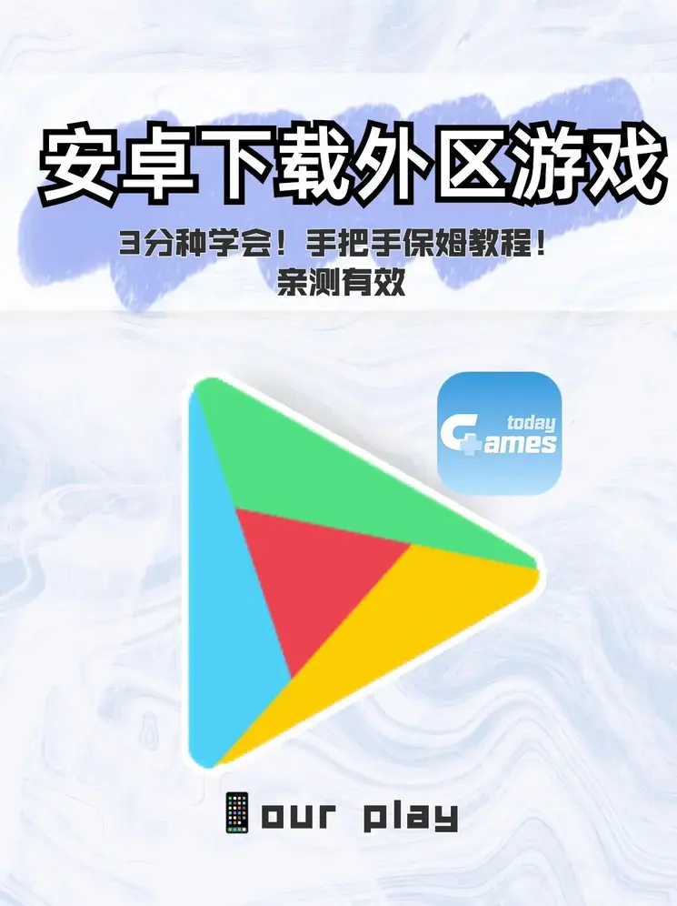 星空游戏官网截图0