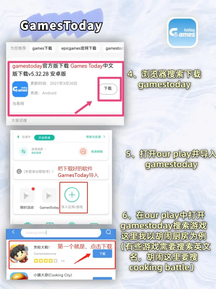 星空游戏官网截图2