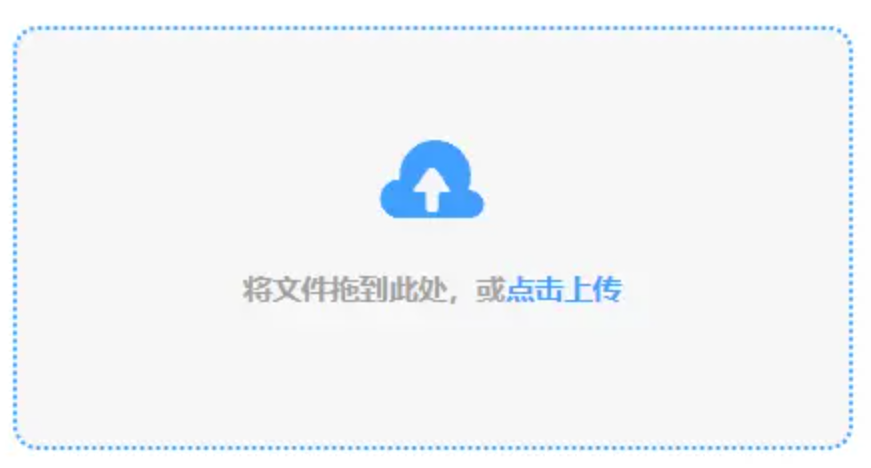 星空游戏官网使用讲解 - 添加文件